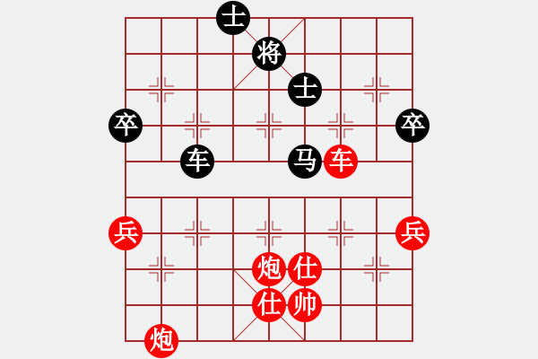 象棋棋譜圖片：橫才俊儒[紅] -VS- 柳暗花明[黑] - 步數(shù)：80 