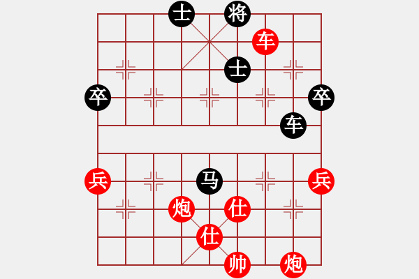 象棋棋譜圖片：橫才俊儒[紅] -VS- 柳暗花明[黑] - 步數(shù)：90 