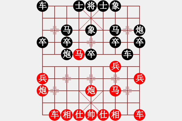 象棋棋谱图片：青海省代表队 柏春林 胜 宁夏体育局 韩文玉 - 步数：20 