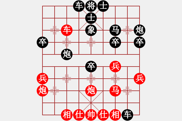 象棋棋譜圖片：青海省代表隊(duì) 柏春林 勝 寧夏體育局 韓文玉 - 步數(shù)：30 