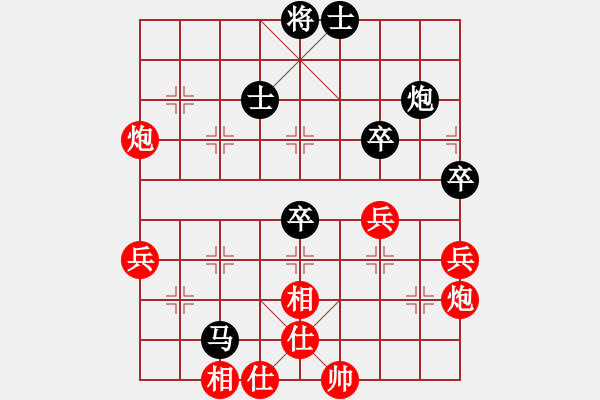 象棋棋譜圖片：青海省代表隊(duì) 柏春林 勝 寧夏體育局 韓文玉 - 步數(shù)：50 