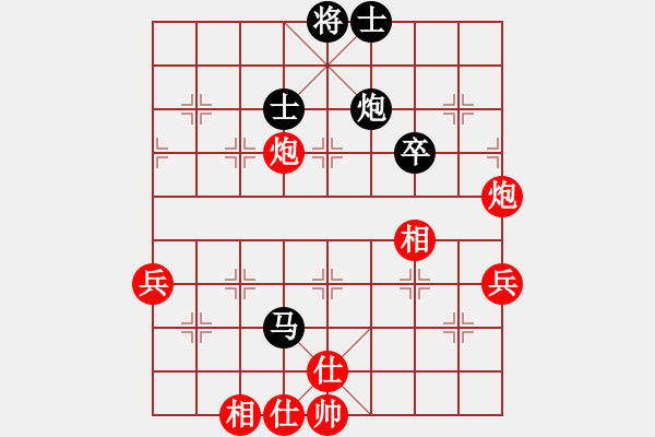 象棋棋譜圖片：青海省代表隊(duì) 柏春林 勝 寧夏體育局 韓文玉 - 步數(shù)：60 