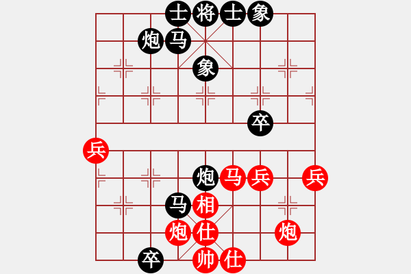 象棋棋譜圖片：北京 王昊 負 河南 謝新琦 - 步數(shù)：68 