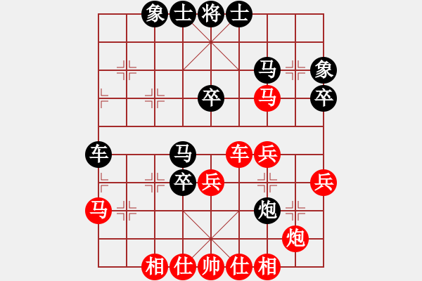 象棋棋谱图片：李林 先和 霍羡勇 - 步数：40 