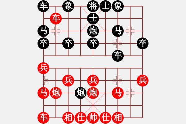 象棋棋譜圖片：10-01-15 zbxls[913]-負(fù)-ghyd[932] - 步數(shù)：20 