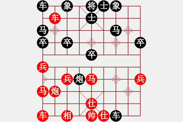 象棋棋譜圖片：10-01-15 zbxls[913]-負(fù)-ghyd[932] - 步數(shù)：30 