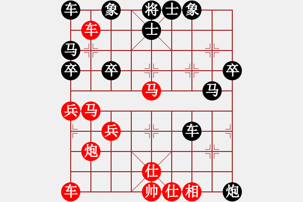 象棋棋譜圖片：10-01-15 zbxls[913]-負(fù)-ghyd[932] - 步數(shù)：40 