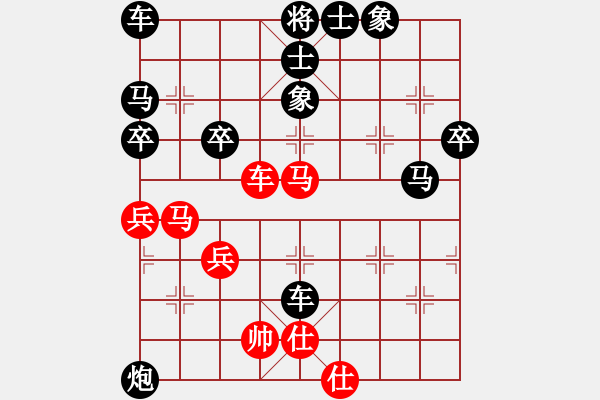 象棋棋譜圖片：10-01-15 zbxls[913]-負(fù)-ghyd[932] - 步數(shù)：50 