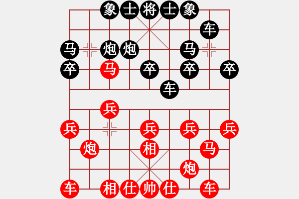 象棋棋谱图片：万马奔腾(9段)-负-弈海陶情(1段) - 步数：20 