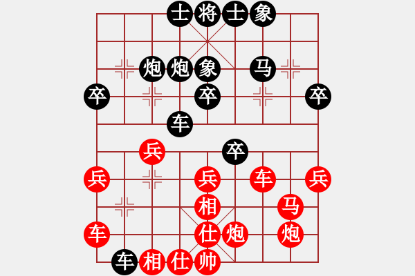 象棋棋谱图片：万马奔腾(9段)-负-弈海陶情(1段) - 步数：40 