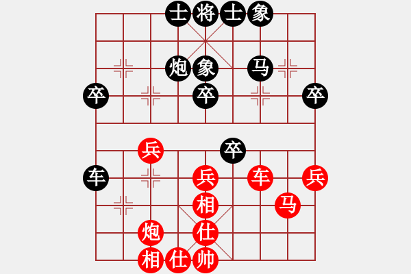象棋棋谱图片：万马奔腾(9段)-负-弈海陶情(1段) - 步数：50 