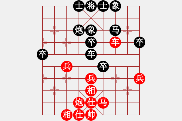 象棋棋谱图片：万马奔腾(9段)-负-弈海陶情(1段) - 步数：60 