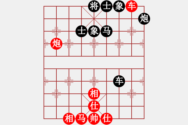 象棋棋譜圖片：陸豐棋友(北斗)-負(fù)-曼哈頓(北斗) - 步數(shù)：100 