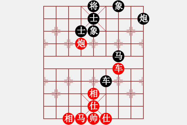 象棋棋譜圖片：陸豐棋友(北斗)-負(fù)-曼哈頓(北斗) - 步數(shù)：110 