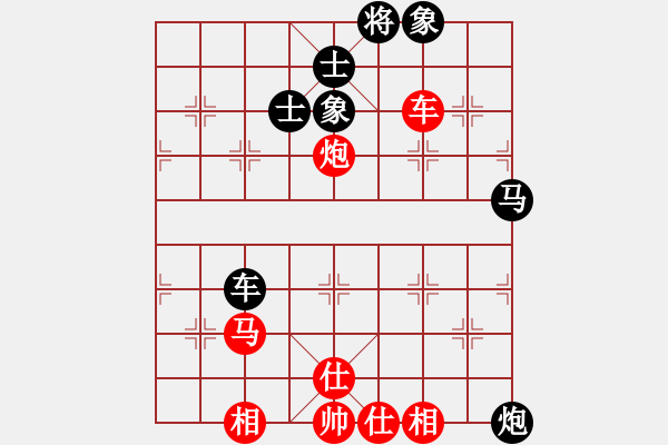 象棋棋譜圖片：陸豐棋友(北斗)-負(fù)-曼哈頓(北斗) - 步數(shù)：120 