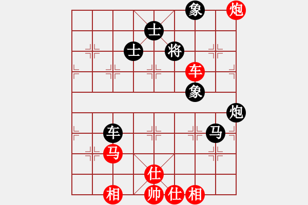 象棋棋譜圖片：陸豐棋友(北斗)-負(fù)-曼哈頓(北斗) - 步數(shù)：130 