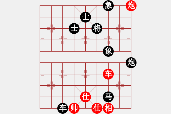 象棋棋譜圖片：陸豐棋友(北斗)-負(fù)-曼哈頓(北斗) - 步數(shù)：140 