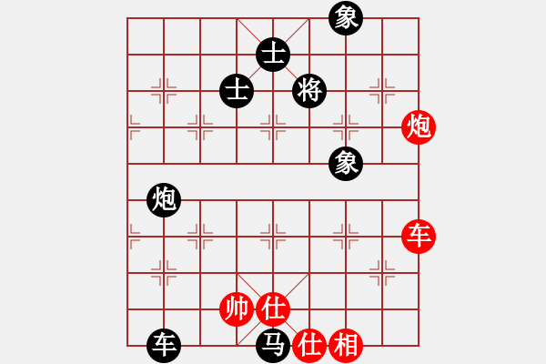 象棋棋譜圖片：陸豐棋友(北斗)-負(fù)-曼哈頓(北斗) - 步數(shù)：150 