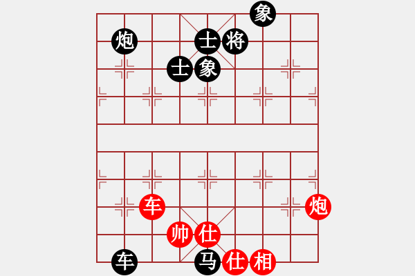 象棋棋譜圖片：陸豐棋友(北斗)-負(fù)-曼哈頓(北斗) - 步數(shù)：160 