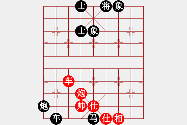 象棋棋譜圖片：陸豐棋友(北斗)-負(fù)-曼哈頓(北斗) - 步數(shù)：170 