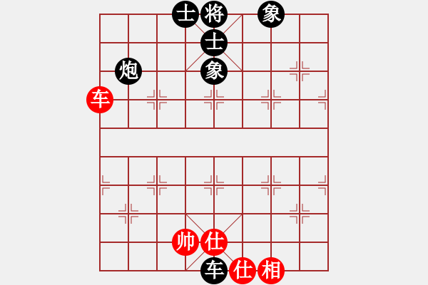 象棋棋譜圖片：陸豐棋友(北斗)-負(fù)-曼哈頓(北斗) - 步數(shù)：180 