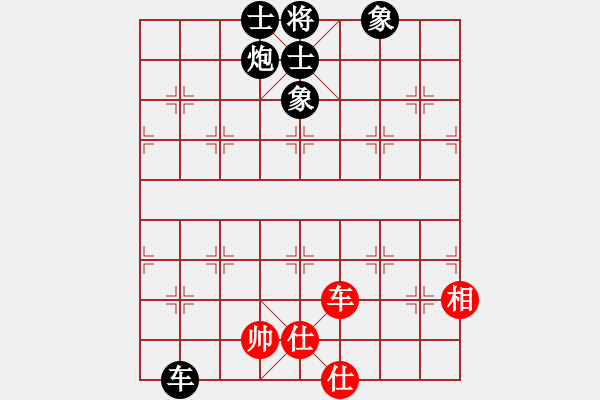 象棋棋譜圖片：陸豐棋友(北斗)-負(fù)-曼哈頓(北斗) - 步數(shù)：190 