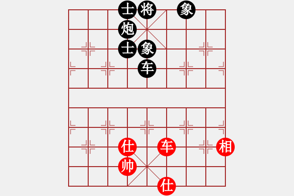 象棋棋譜圖片：陸豐棋友(北斗)-負(fù)-曼哈頓(北斗) - 步數(shù)：200 