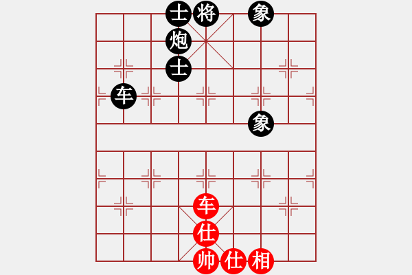 象棋棋譜圖片：陸豐棋友(北斗)-負(fù)-曼哈頓(北斗) - 步數(shù)：209 