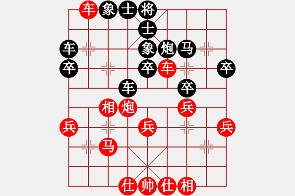 象棋棋譜圖片：陸豐棋友(北斗)-負(fù)-曼哈頓(北斗) - 步數(shù)：30 