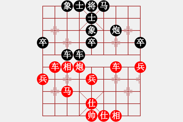 象棋棋譜圖片：陸豐棋友(北斗)-負(fù)-曼哈頓(北斗) - 步數(shù)：40 