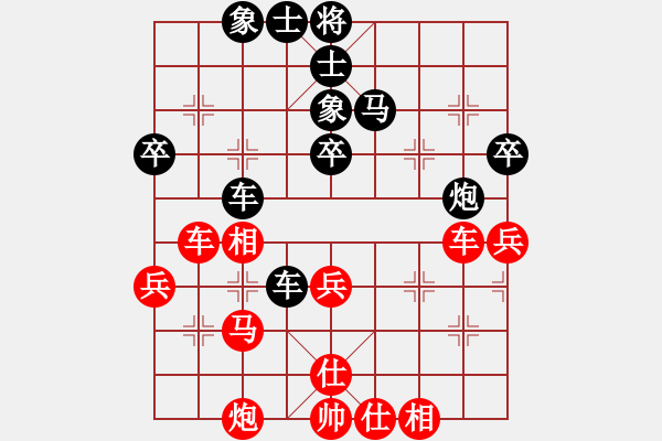 象棋棋譜圖片：陸豐棋友(北斗)-負(fù)-曼哈頓(北斗) - 步數(shù)：50 