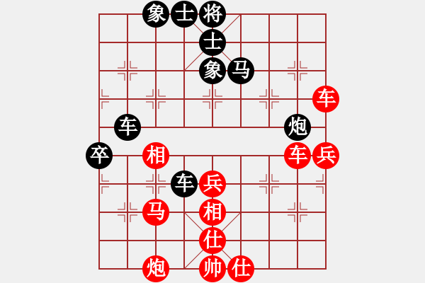 象棋棋譜圖片：陸豐棋友(北斗)-負(fù)-曼哈頓(北斗) - 步數(shù)：60 