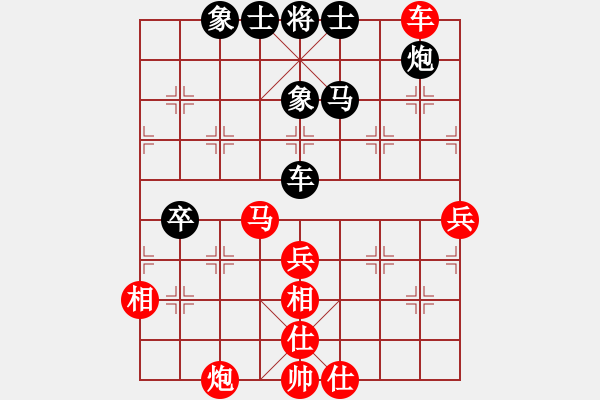 象棋棋譜圖片：陸豐棋友(北斗)-負(fù)-曼哈頓(北斗) - 步數(shù)：70 