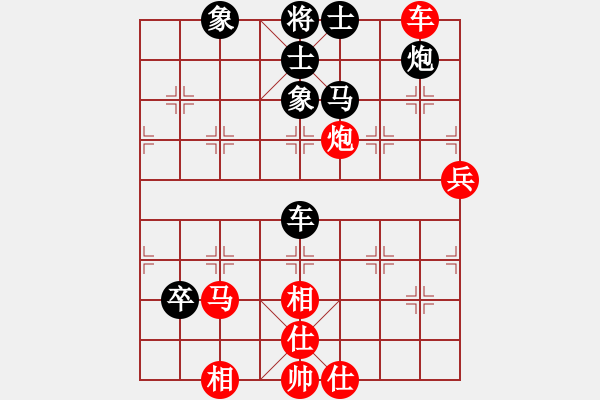 象棋棋譜圖片：陸豐棋友(北斗)-負(fù)-曼哈頓(北斗) - 步數(shù)：80 