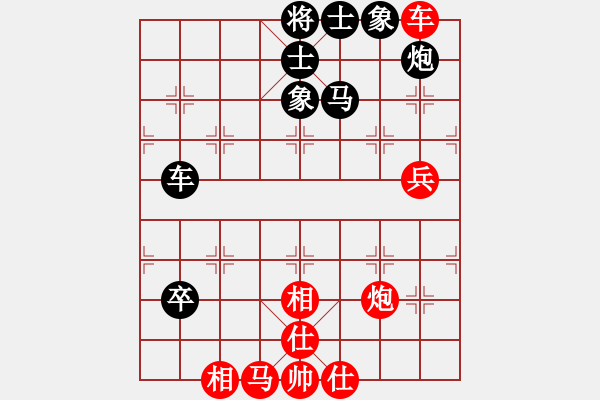 象棋棋譜圖片：陸豐棋友(北斗)-負(fù)-曼哈頓(北斗) - 步數(shù)：90 