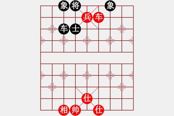 象棋棋譜圖片：兵的六步殺2（根據(jù)王云豹步步為贏象棋講座整理） - 步數(shù)：10 