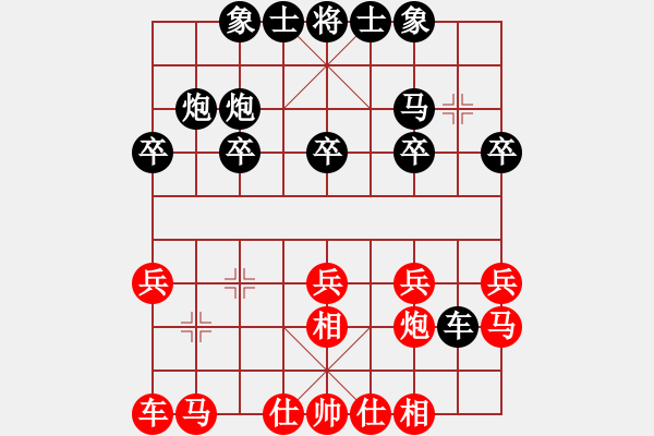 象棋棋譜圖片：2017鳳崗1季度象棋公開賽張海利先和周少勇2 - 步數：20 