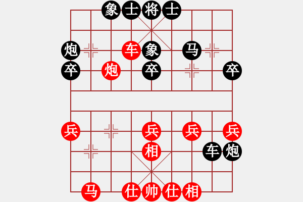 象棋棋譜圖片：2017鳳崗1季度象棋公開賽張海利先和周少勇2 - 步數：30 