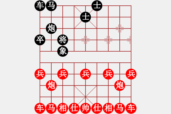 象棋棋譜圖片：4--1---巧勝---定式 - 步數(shù)：10 