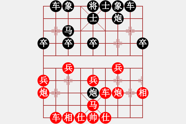 象棋棋譜圖片：20100526 2024 不醉不歸[3926794] - 武漢張大兵[-] - 步數(shù)：30 