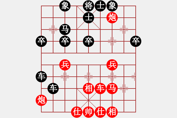 象棋棋譜圖片：20100526 2024 不醉不歸[3926794] - 武漢張大兵[-] - 步數(shù)：40 