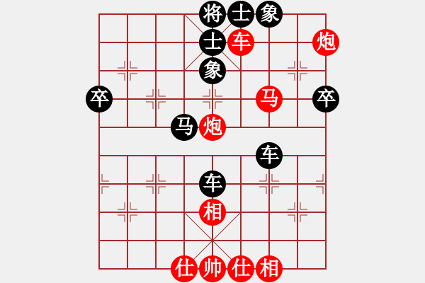 象棋棋譜圖片：20100526 2024 不醉不歸[3926794] - 武漢張大兵[-] - 步數(shù)：60 