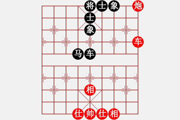 象棋棋譜圖片：20100526 2024 不醉不歸[3926794] - 武漢張大兵[-] - 步數(shù)：69 