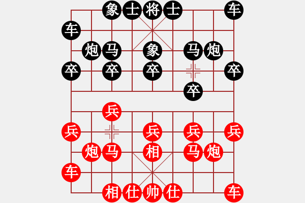 象棋棋谱图片：梁达民 先和 陈文柠 - 步数：10 