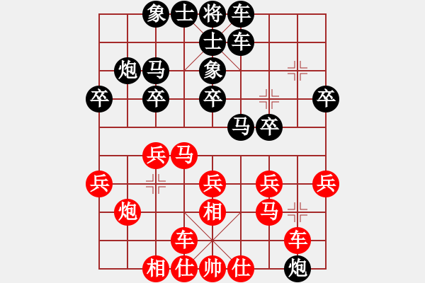 象棋棋谱图片：梁达民 先和 陈文柠 - 步数：20 