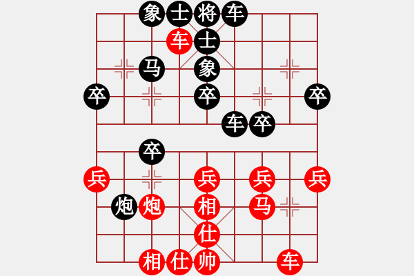 象棋棋谱图片：梁达民 先和 陈文柠 - 步数：30 