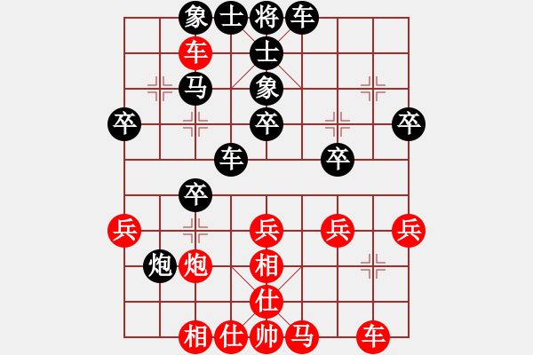 象棋棋谱图片：梁达民 先和 陈文柠 - 步数：37 