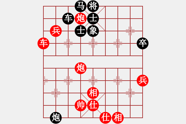 象棋棋譜圖片：迪達拉(6級)-勝-junzi(3r) - 步數(shù)：110 