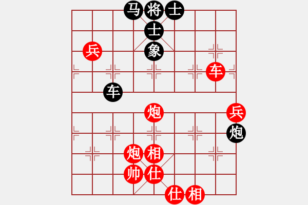 象棋棋譜圖片：迪達拉(6級)-勝-junzi(3r) - 步數(shù)：120 