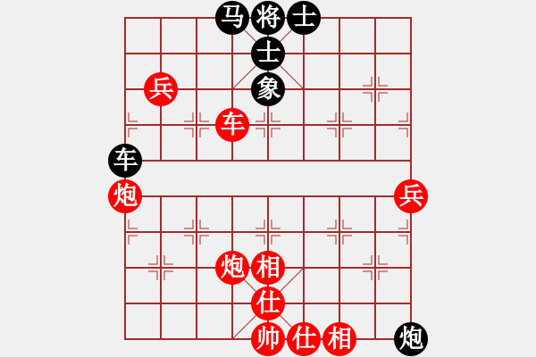 象棋棋譜圖片：迪達拉(6級)-勝-junzi(3r) - 步數(shù)：130 